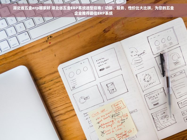 新一代钢材加工管理系统震撼上线：实战案例分享，见证效率飞跃，解决行业痛点