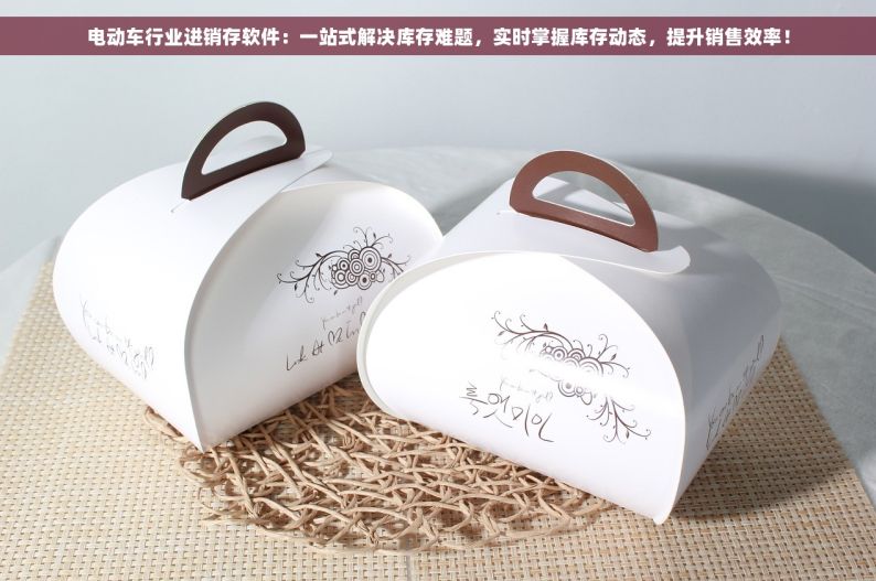 新一代钢材加工管理系统震撼上线：实战案例分享，见证效率飞跃，解决行业痛点