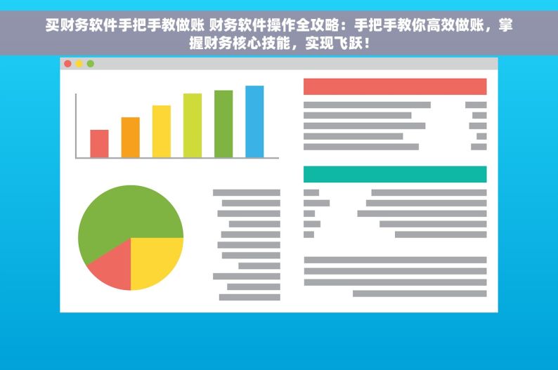 五金店哪个进销存好用些 五金店进销存系统哪家性价比高且好用