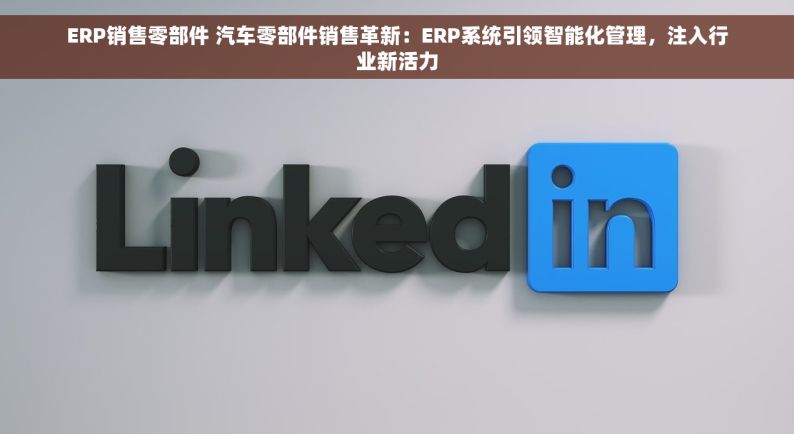 钢材用什么财务软件好 钢材行业财务神器：告别手工记账，智能软件TOP3推荐