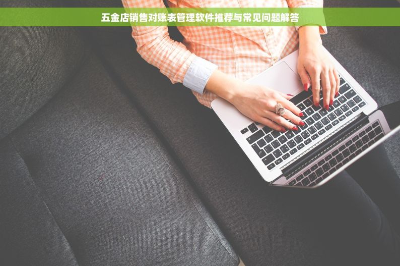 广东五金厂智能仓储销售厂 广东五金厂智能仓储：高效运营与最新技术揭秘，销售无缝对接
