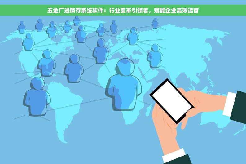 成都五金批发供货商仓库 成都五金批发仓库：货源充足,价格亲民,一站式直供,您的明智之选!