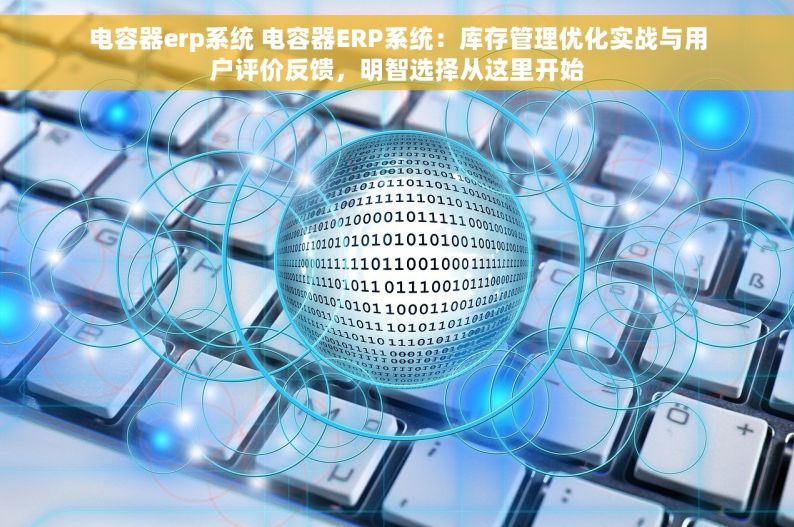 电动车出货单全解析：从数据分析到流程优化，揭秘从下单到出货的每一步
