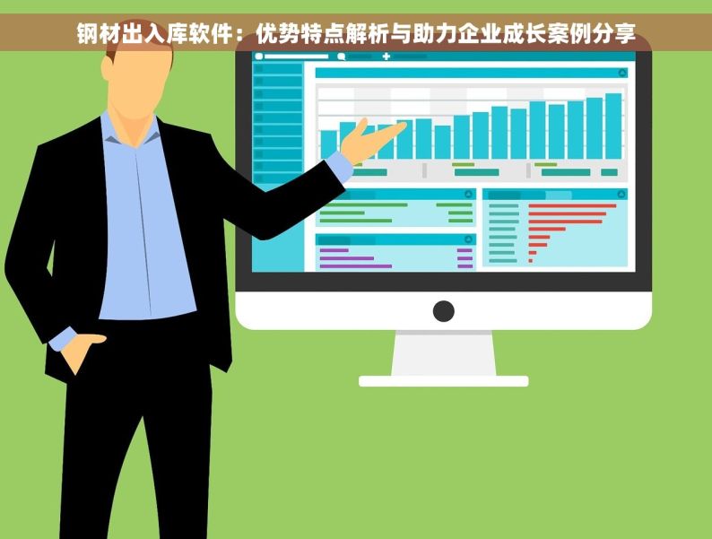 浙江温州五金erp系统 温州五金ERP系统：用户心得分享与实战策略，实现效率提升与成本降低