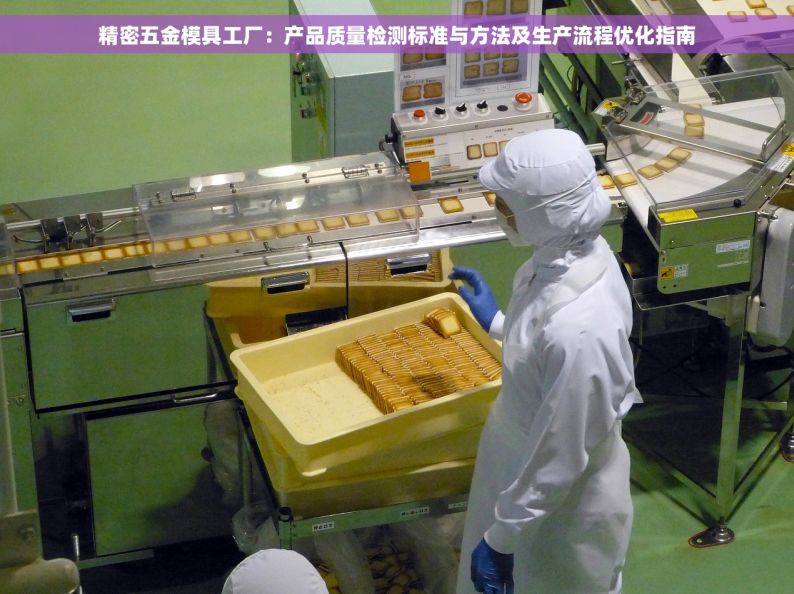 不锈钢卷料出入库单：精准记录，高效管理，告别库存混乱，提升运营效率！