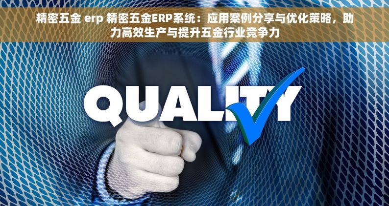 四川铸钢阀门现货库存：一站式查询与维护保养指南