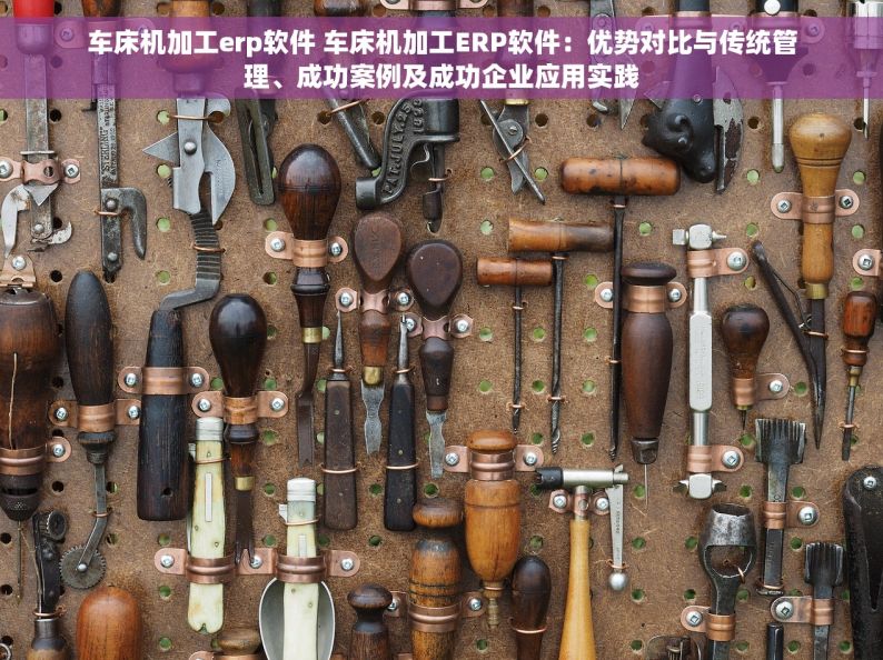 钢筋出入库单格式、管理制度及填写要求详解