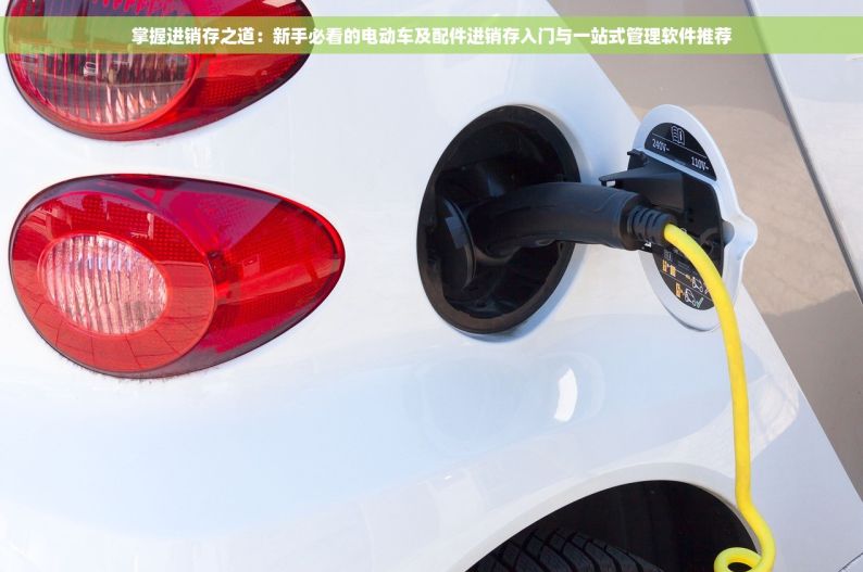 五金店出货单没有收回 五金店出货单未回收隐患大揭秘：后果严重，老板巧妙解决之道！