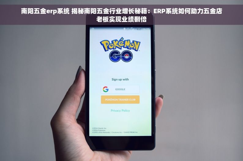 钢材发货单 简化您的钢材出货管理，提升运输效率
