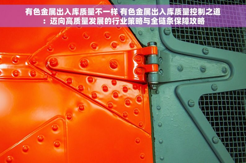 电动车进货记账软件 电动车经销商利器：快速进货记账软件助力轻松管理资金流动
