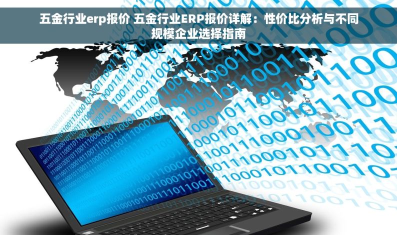 手把手教你财务报表 财务报表分析与误差处理：提升技能、纠正错误手把手教