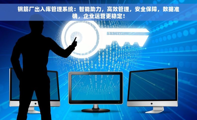 不锈钢货架厂出货单据样板 不锈钢货架厂高效出货单据样板：业绩提升利器，常见问题解答助你应对挑战！
