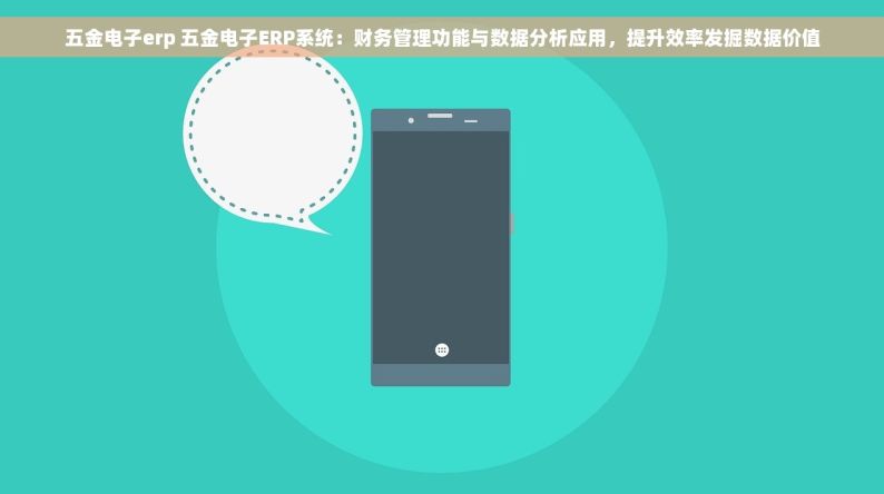 江苏五金厂智能仓储柜：提升效率，智能管理，节省成本