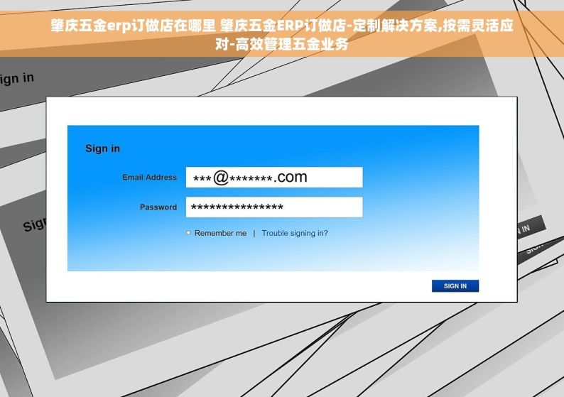 五金加工记账软件：五金店老板的救星，行业必备神器，轻松管理进销存与所有账务！