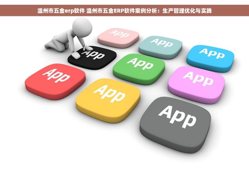电动车进销存怎么做 电动车进销存管理全攻略：从入门到最佳实践，掌握关键步骤