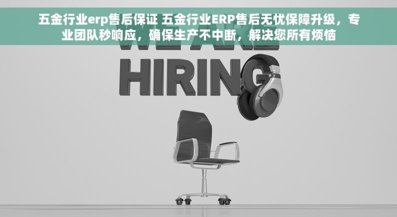 实用技巧！与众不同的电机进销存管理技巧，让你轻松搞定