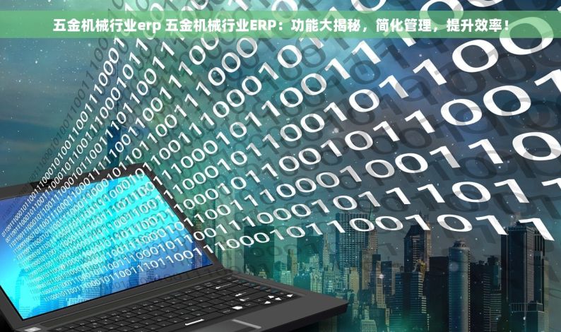 库存电动车出入库管理系统选用指南及最佳实践分享
