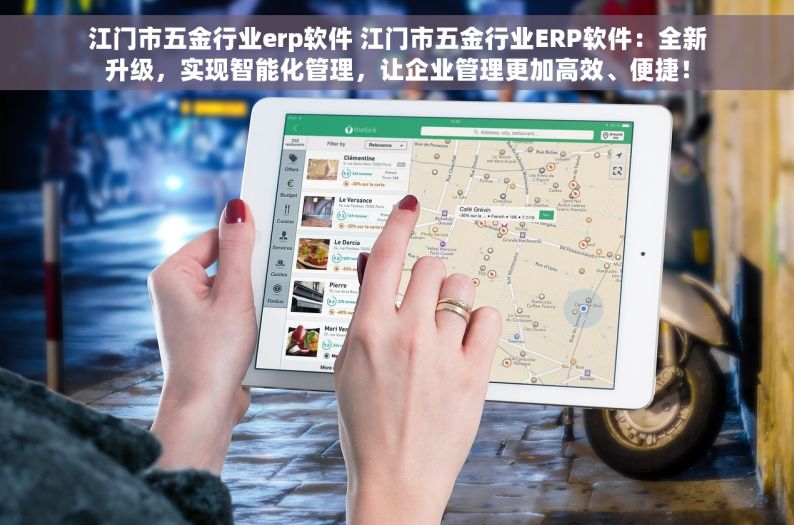 五金仓库出入库手工台账记录管理注意事项及入库手工记录填写教程