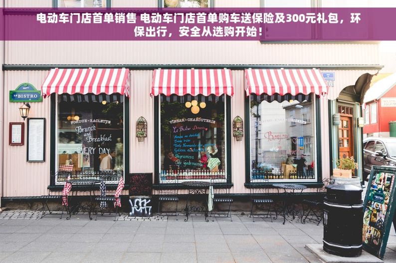 五金机电出货单制作详解：从入门到精通，探索行业必备小技巧！
