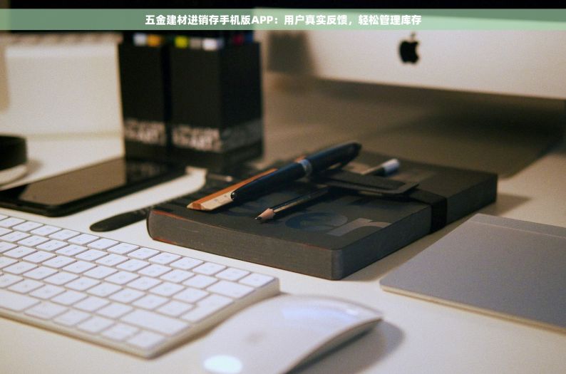减速器 齿轮erp 减速器齿轮ERP选型全攻略：行业利器助你摆脱迷茫，选型无忧！