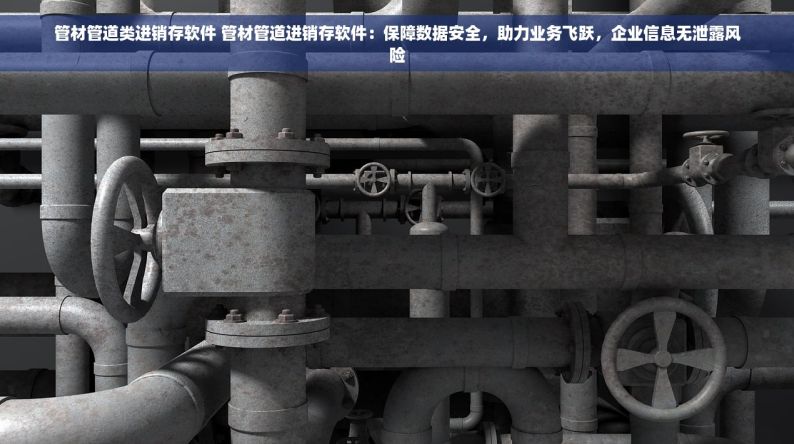 电动车excel库存出入库 电动车Excel库存出入库操作指南与知识科普