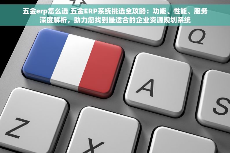 电动车excel库存出入库 电动车Excel库存出入库操作指南与知识科普