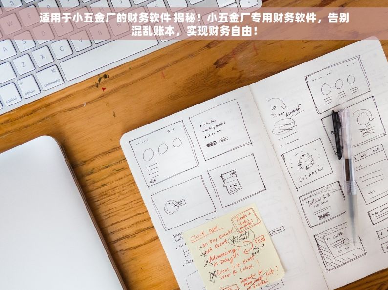 电机厂出货单怎么打 电机厂出货单打印全攻略：省时省力，一分钟高效打印技巧！