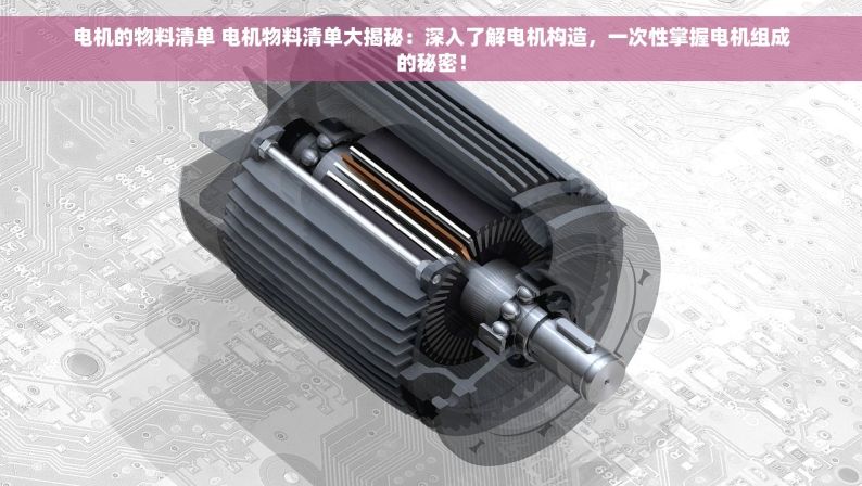 汽贸分销零部件系统：供应链管理解决方案与售后服务优化建议