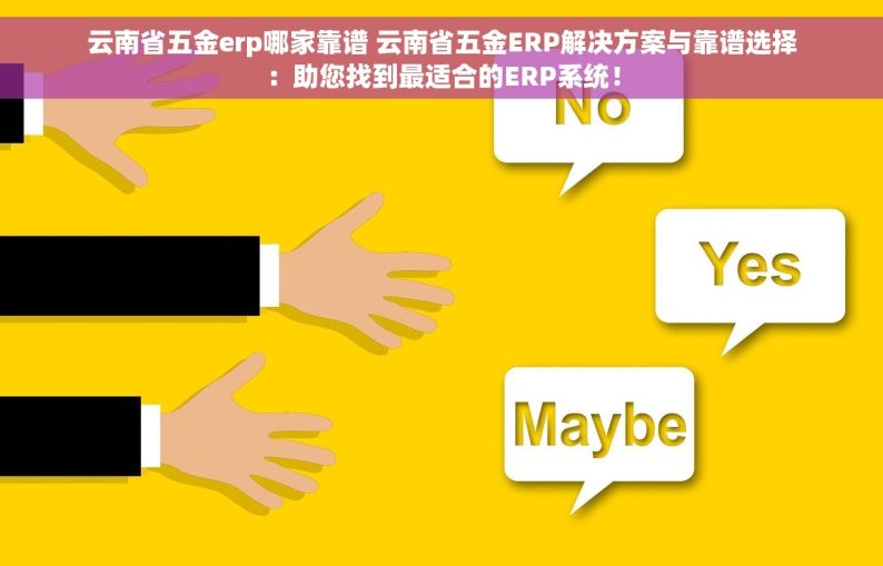 五金仓库扫描条形码管理 五金仓库智能化管理：揭秘条形码扫描如何助力准确无误并引领新潮流