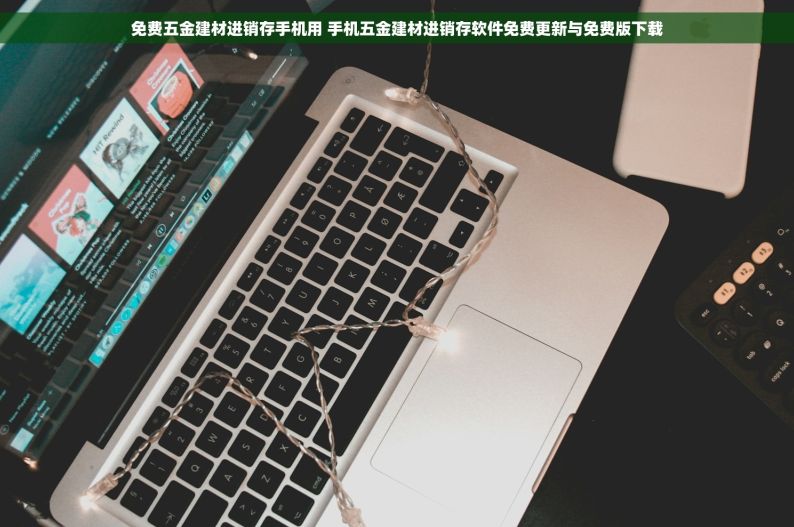立马电动车出入库系统：高效管理，解决出行难题，畅享智慧生活！
