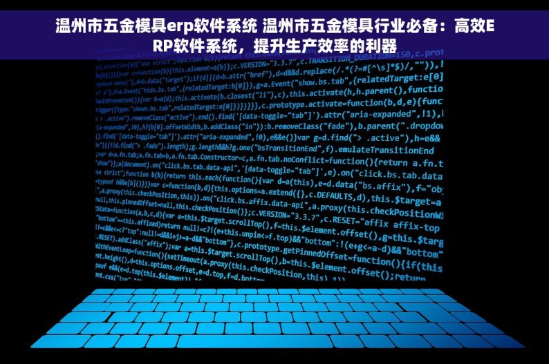 钢材发货清单优化与智能管理：提升效率，减少错误，让你的发货更高效、省时省力、更顺畅！