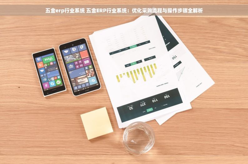 手把手教财务软件 一键智能做账，从入门到精通：财务软件轻松驾驭指南