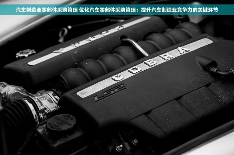 电机erp系统 电机ERP系统，智能化引领精确质量控制，震撼业界！