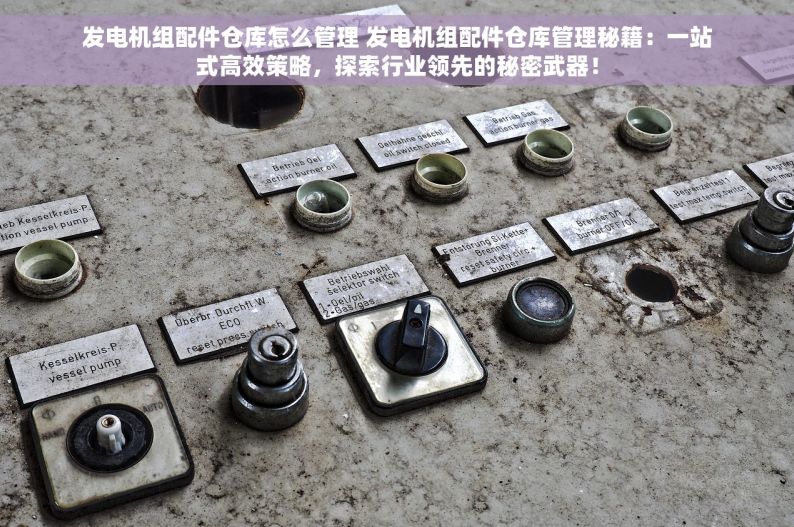 Excel五金出入库帐怎么做 Excel五金出入库帐录入方法及操作说明