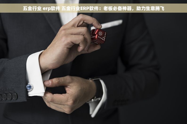 螺栓智能仓储：仓库管理的精准革命，实现高效存取新时代！
