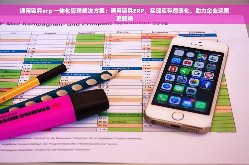 Excel五金出入库帐怎么做 Excel五金出入库帐录入方法及操作说明