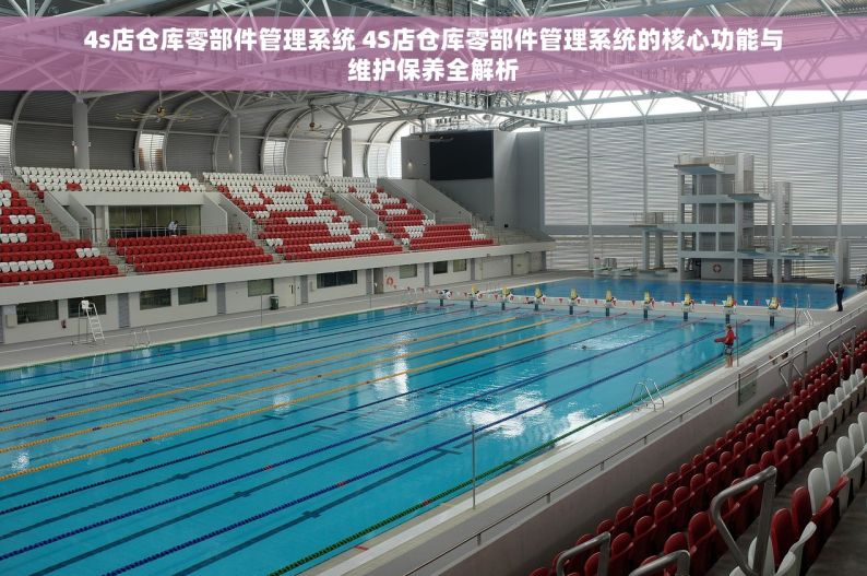 解锁济南轴承erp系统新功能，教你解决难题