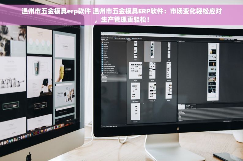 钢材出货单怎么打印出来 钢材出货单智能打印技术解密及高效操作教程