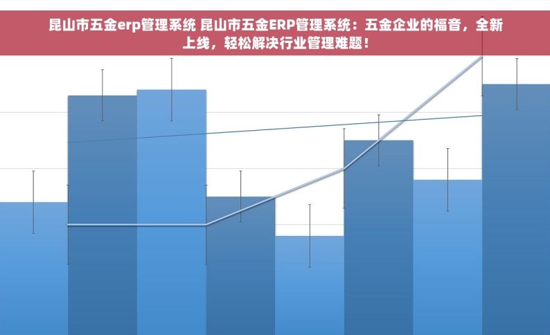 查找专业的钢材进销存软件手机版，一文看清楚
