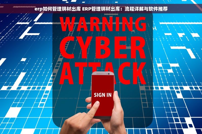 全网最全面的钢材购销清单：新品发布会，畅销货品集锦