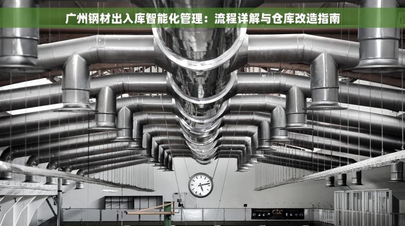 塘厦五金仓库管理 | 管理更轻松、简单高效，更得心应手~
