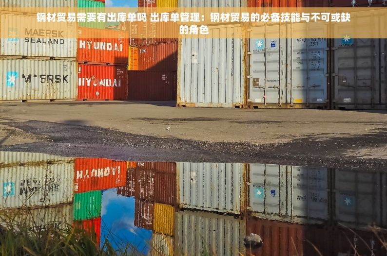 温州五金冲压模具erp仓库管理 温州五金模具ERP仓库管理：迈向高效、规范的新时代