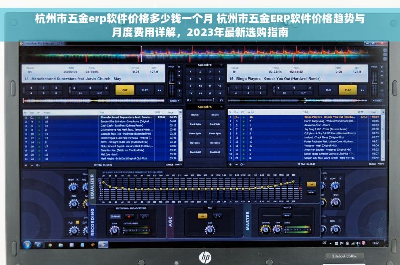 关于五金建材购销合同清单规范化与审批的重要事项及4步骤