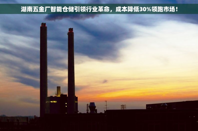 泵房运行管理承包合同 优化泵房效率与解决合同冲突：构建高效管理承包新模式