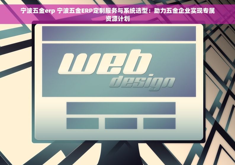 广西五金厂智能仓储商家选择与安全方案解析