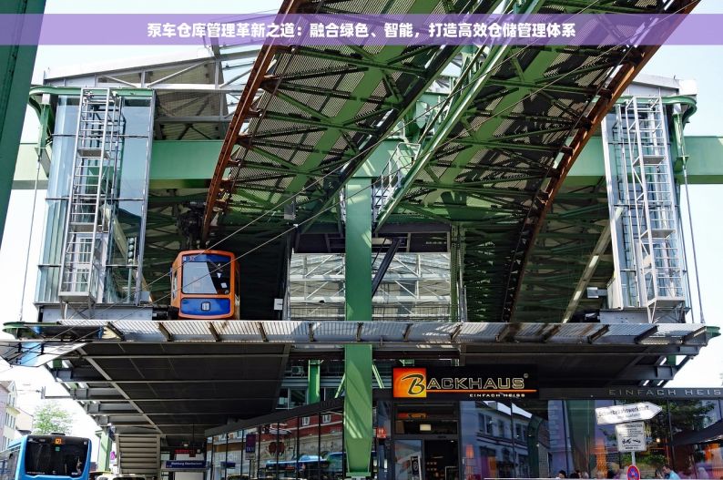 成功案例揭秘：快速提升erp阀门行业排名的3大秘诀