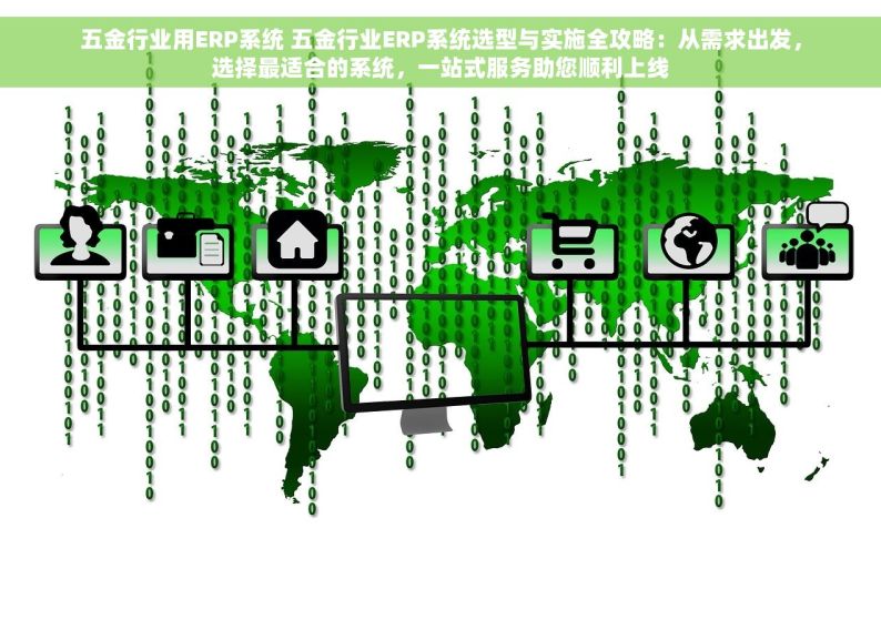 钢筋进出库单 智能化钢筋进出库管理系统，提高效率降低成本