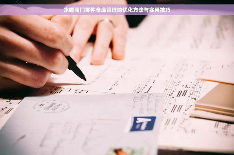 洛阳资深的轴承进销存 洛阳轴承老商户的智能进销存革命：从实战经验到效率省钱