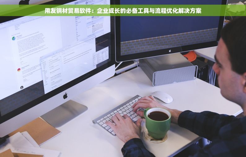 钢筋加工店出货单：精准加工即时发货