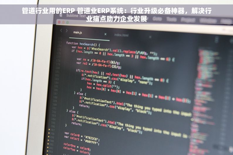 湖南五金厂智能仓储项目：智能化管控，实时监测，提高效率，降低成本，助您实现智慧仓储全局！